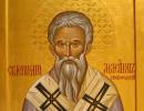 Полное житие святителя Геннадия Новгородского