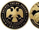 Jakie monety kupuje Sbierbank Rosji?
