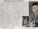 Anatoli Karpov - biografi, informacion, jeta personale që solli famë Anatoli Karpov