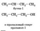 Теория на киселините и основите